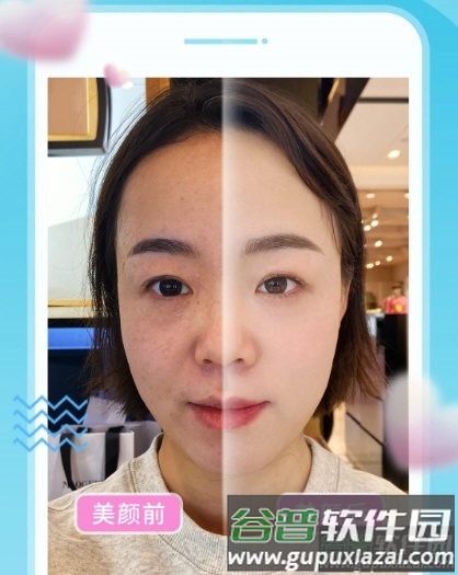 美美视频2