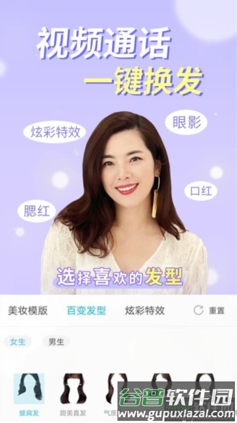 美美视频最新版截图1