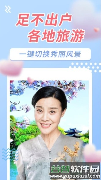 美美视频最新版截图3
