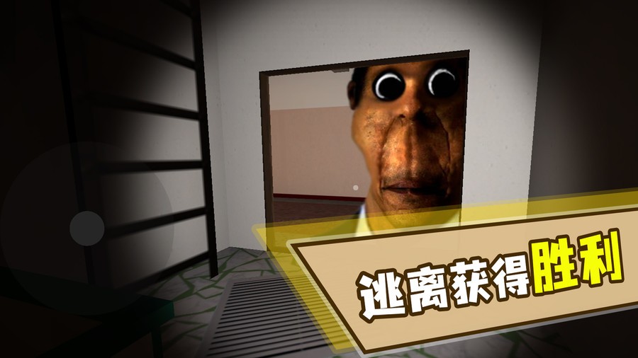 奥本加躲猫猫正版截图2