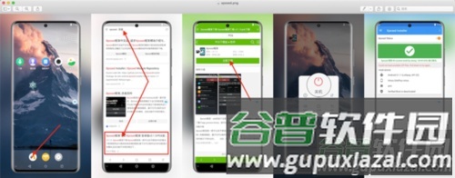 VMOSPro谷歌商店版5