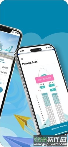 大湾区航空app截图2