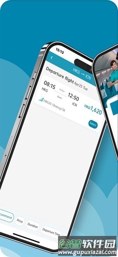 大湾区航空app截图3
