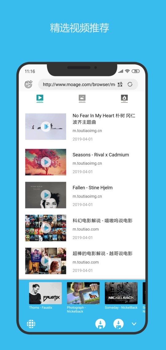 小乖鱼最新版本截图2