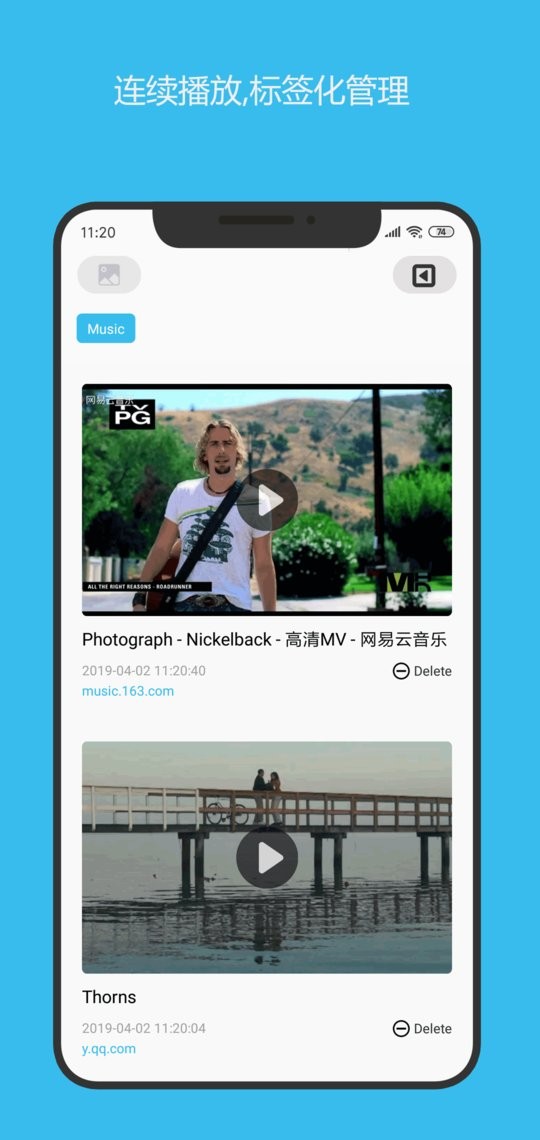 小乖鱼最新版本截图3