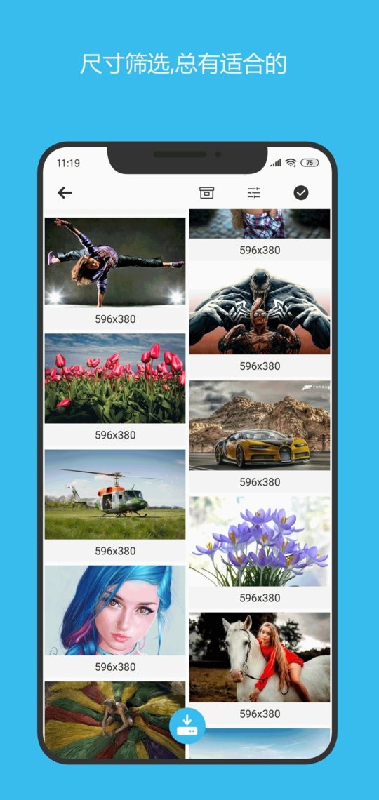 小乖鱼最新版本截图4