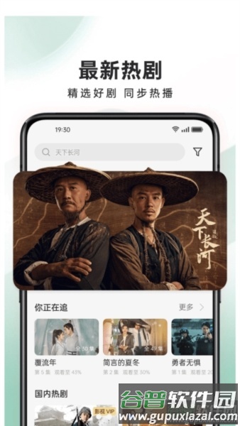 oppo视频宣传图1