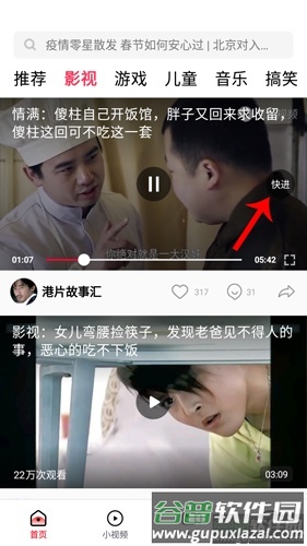 oppo视频怎么放慢速度2