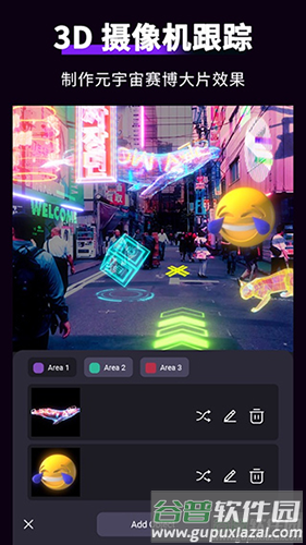 motionninja最新破解版截图1