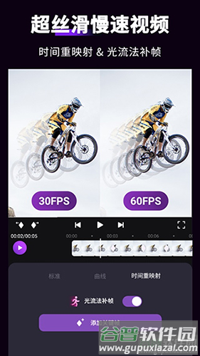 motionninja最新破解版截图2