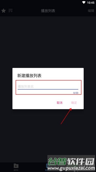 万能电影播放器4