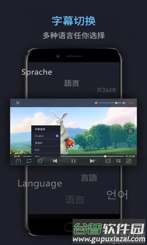 万能电影播放器app截图2