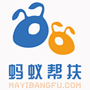 蚂蚁帮扶app官方版v2.7.3