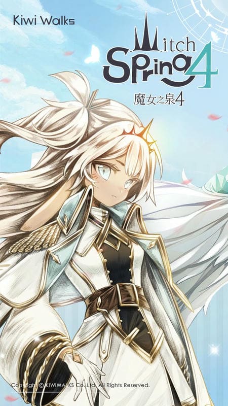 魔女之泉4破解版无限金币无限修行(WitchSpring4)截图4