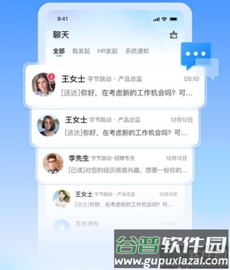 招聘兽1