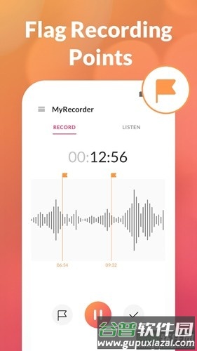 MyRecorder app截图2