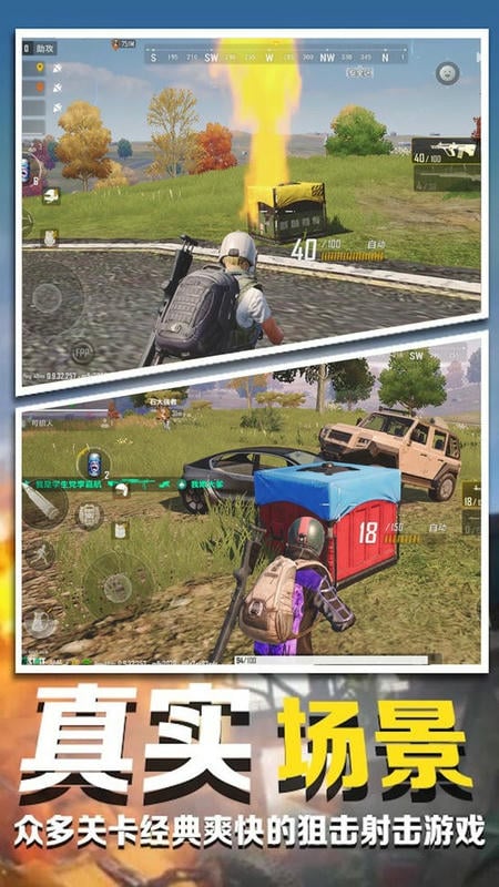模拟炮兵精英官方版