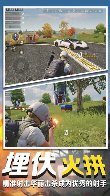 模拟炮兵精英游戏截图1