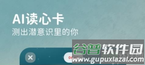 林间聊愈室手机版图片2