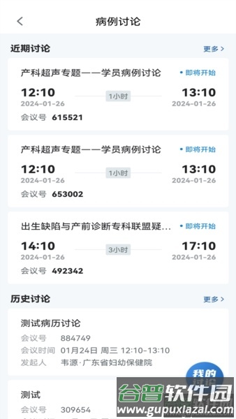 优粤云1