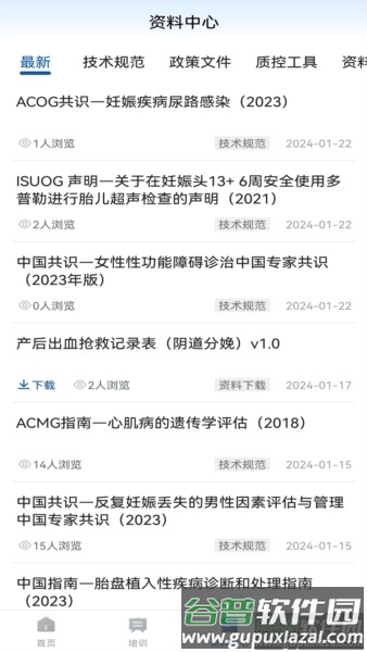 优粤云3