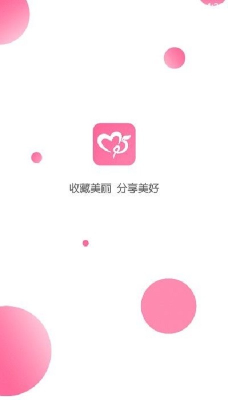 美之图app官方正版下载