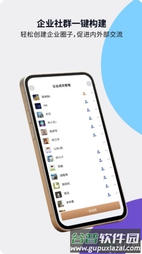 本无名片安卓版截图1