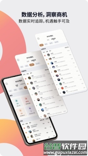 本无名片安卓版截图4