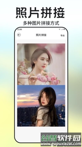 伊人秀最新版截图2