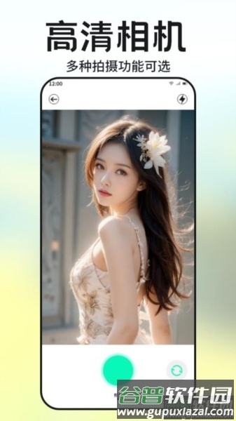 伊人秀最新版截图3