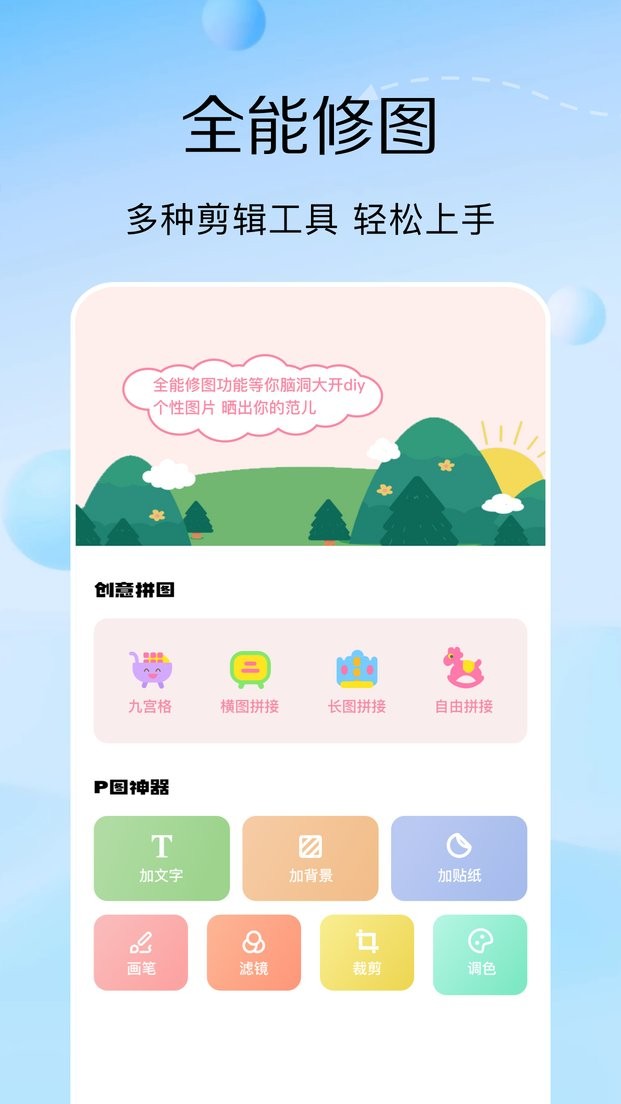 223相机软件截图2