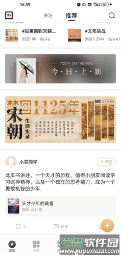咪咕云书店怎么设置到货提醒怎么设置到货提醒