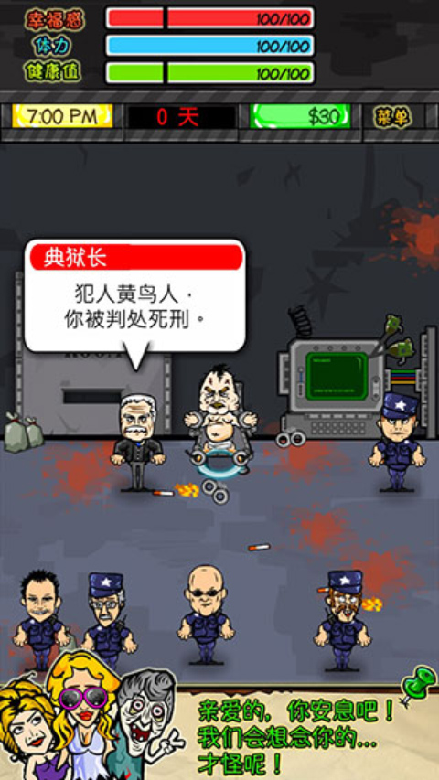 监狱人生官方正版(Prison Life RPG)截图5
