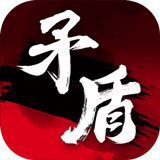 矛盾游戏v2.5.0