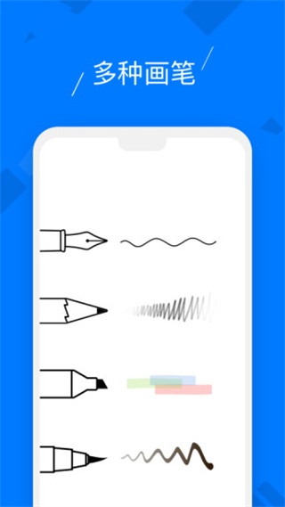 柔记app截图2