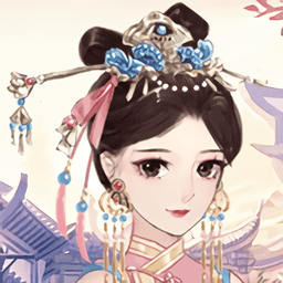 女帝升职记最新版v2.0