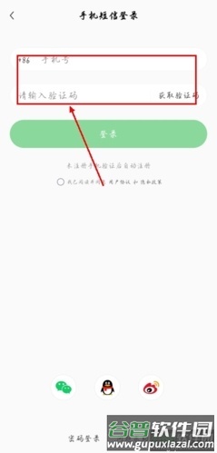 懂球帝app4