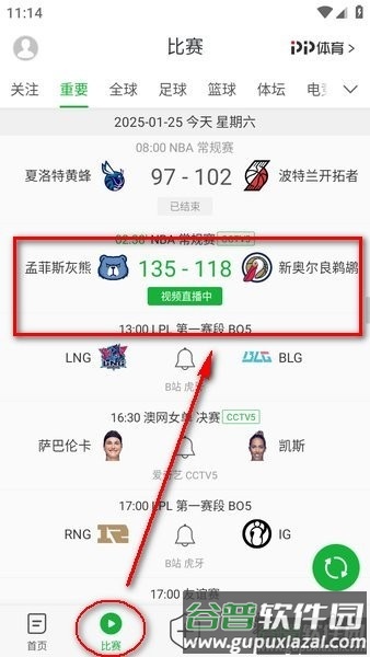 懂球帝app5