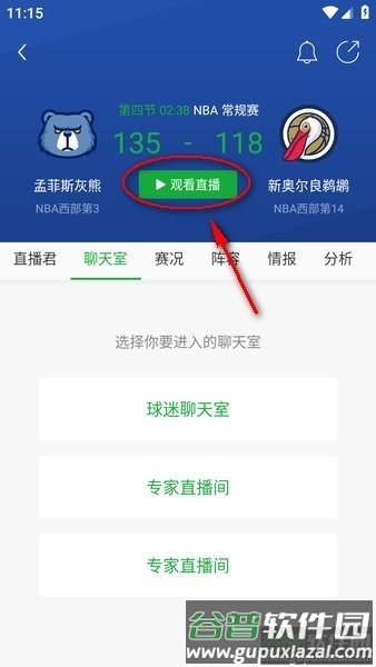 懂球帝app6