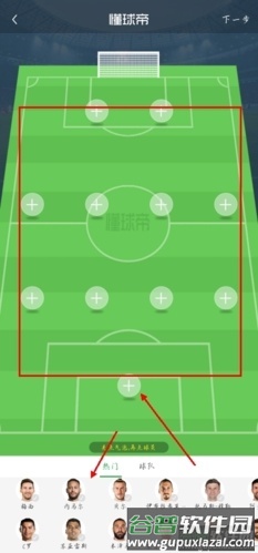 懂球帝app12