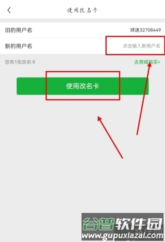 懂球帝app17