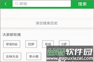 懂球帝app18