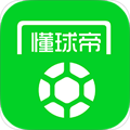懂球帝appv8.4.8