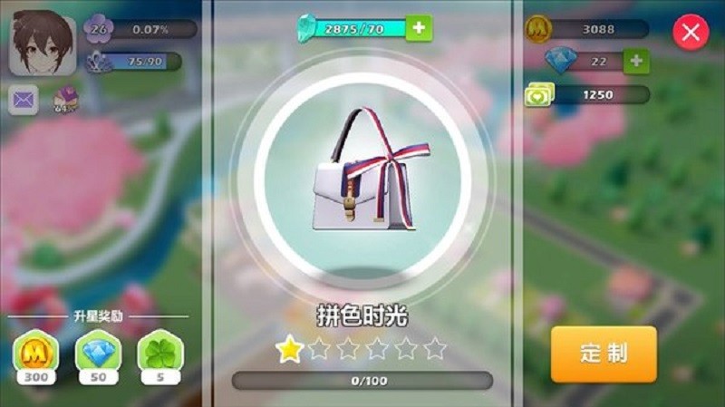 衣之国2最新版截图2
