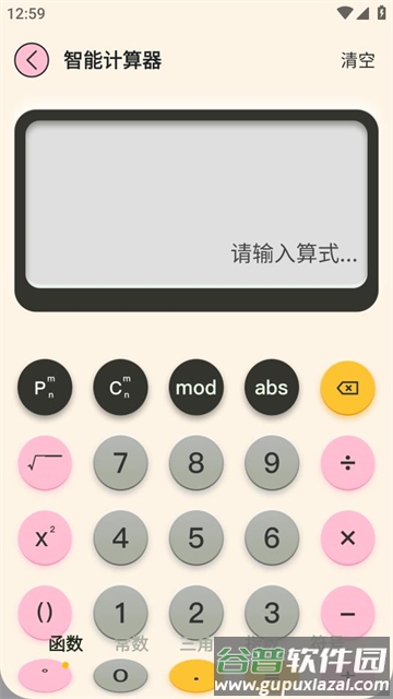口算帮app下载免费