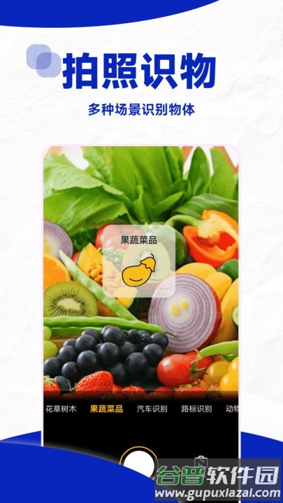 口算帮app下载免费截图2