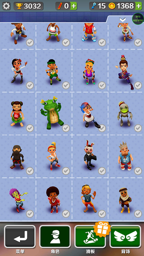 地铁跑酷绕雾2.0版本截图2