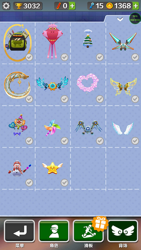 地铁跑酷绕雾2.0版本截图4