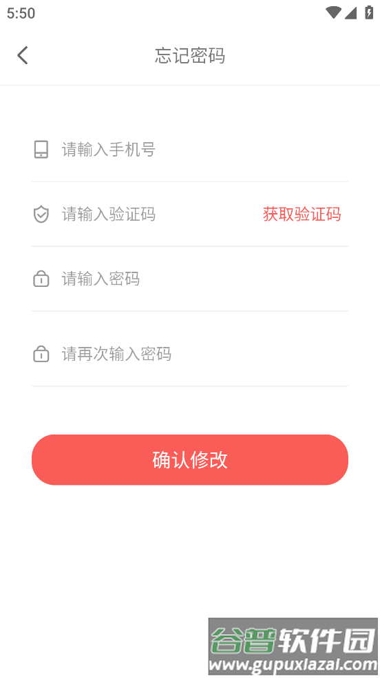 富士康亿签网app下载最新版2025截图4