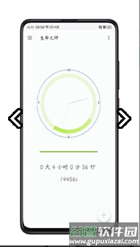 记事打卡1